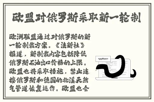 沈小婷被大**插**