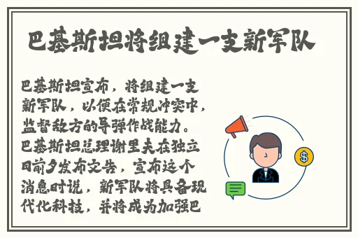 男**注入**遭多人侵犯